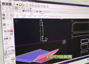 3dバラ図